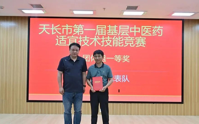 微信图片_2025-08-18_115933_618.jpg