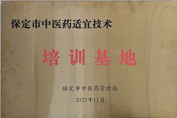 微信图片_2025-11-17_115649_845.jpg